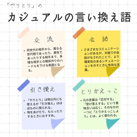 種金|「種金」の言い換えや類語・同義語